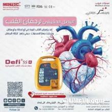 صدمات القلب الكهربائيه